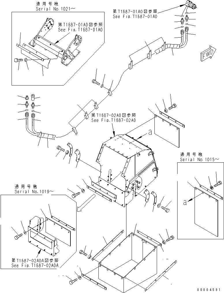 Резиновый элемент 8255-78-4331 KOMATSU