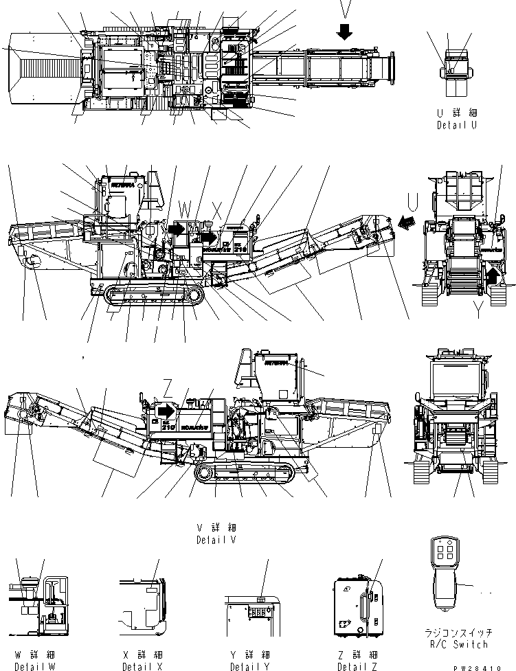 Пластина 8255-98-4580 KOMATSU