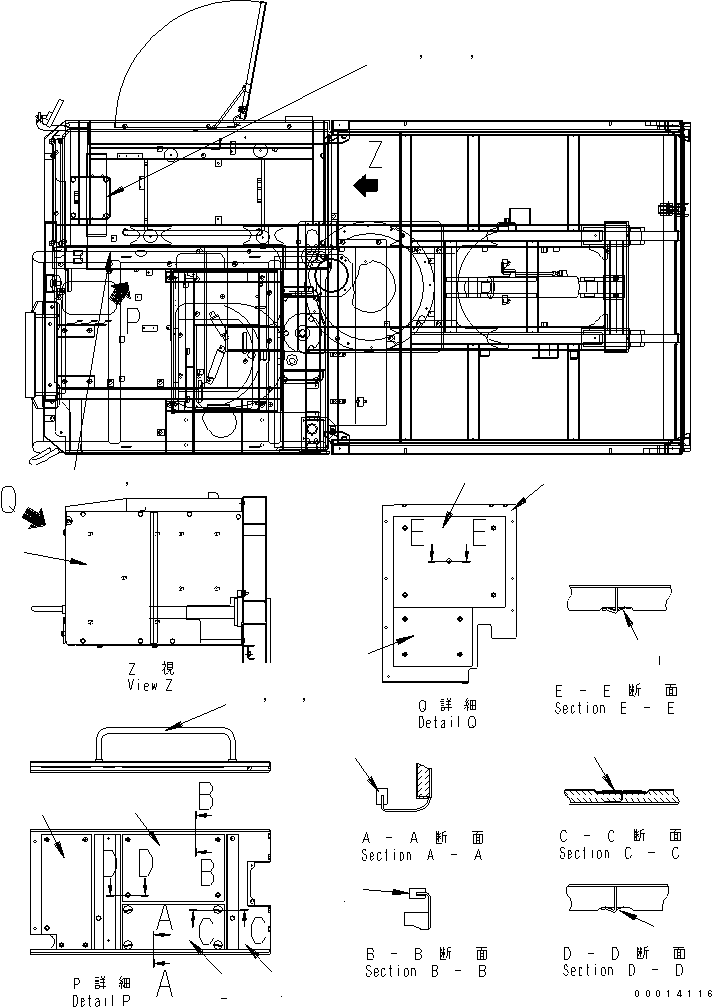 Пластина 10P-54-11780 KOMATSU