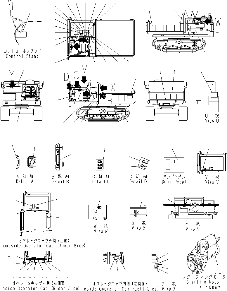 PLATE¤ MARK,EMISSION CERTIFICATION 09967-00090 KOMATSU