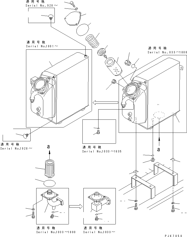 Трубка 13S-60-11161 KOMATSU