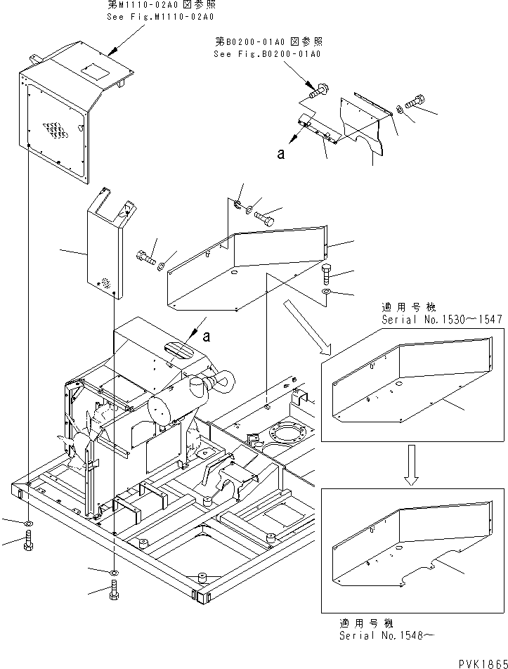 Пластина 13S-54-11880 KOMATSU