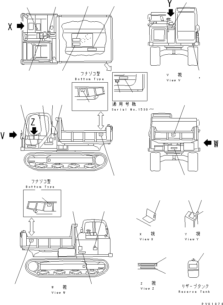 PLATE¤ SAFETY,SWING AND ENGINE RUNNING 201-00-71270 KOMATSU