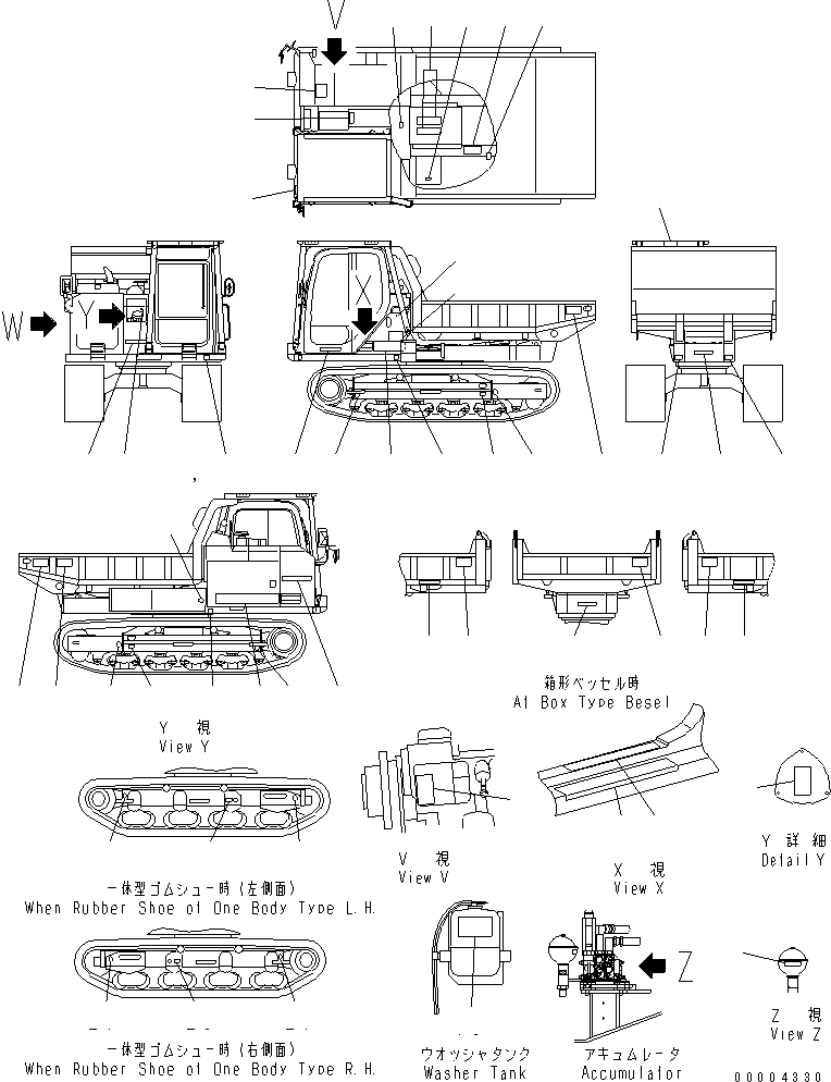 PLATE MARK 13S-00-15361 KOMATSU