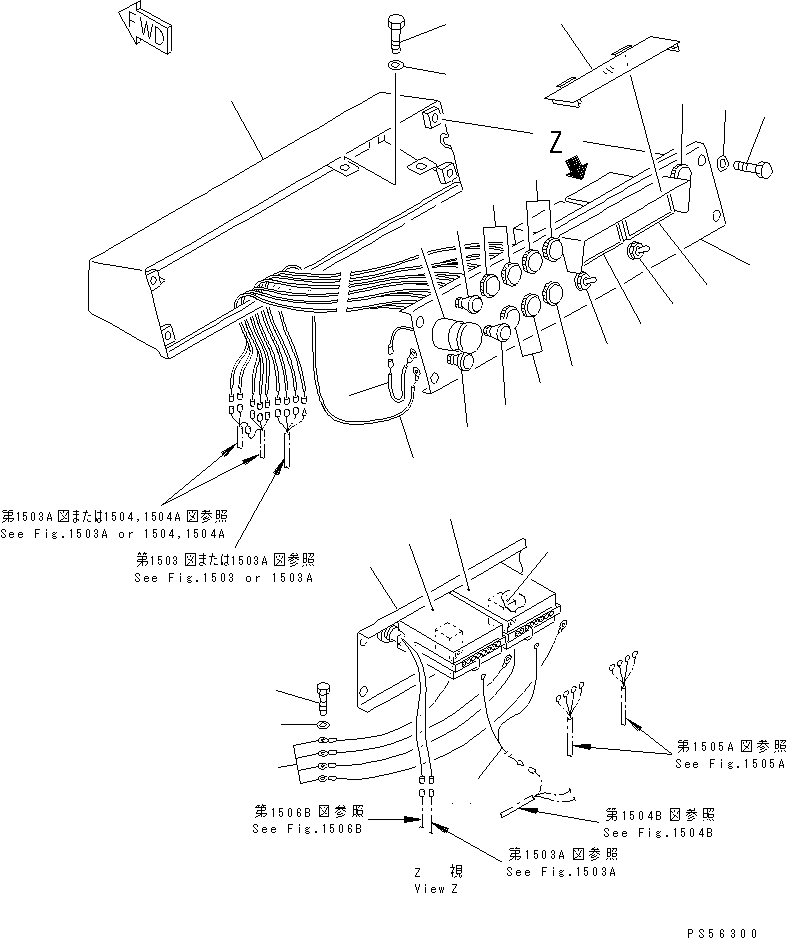 SWITCH,WINDOW WASHER 277-855-1860 KOMATSU