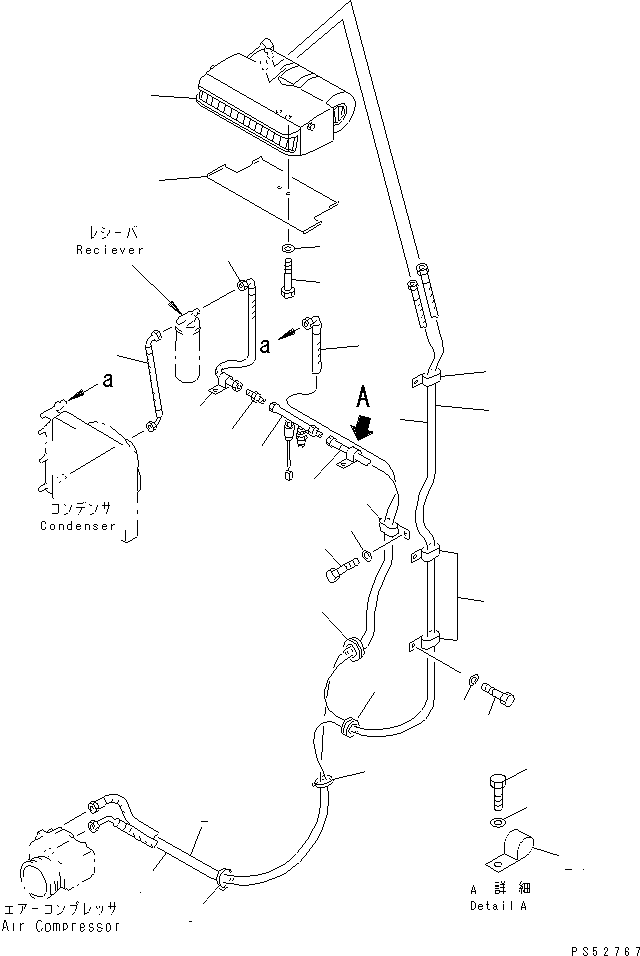 Шланг 09488-00525 KOMATSU