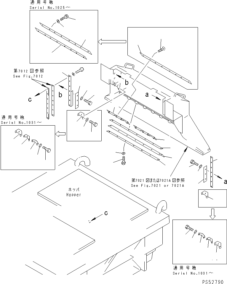 Пластина 277-70-31240 KOMATSU