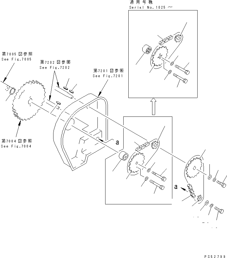 Цепь 04103-11072 KOMATSU