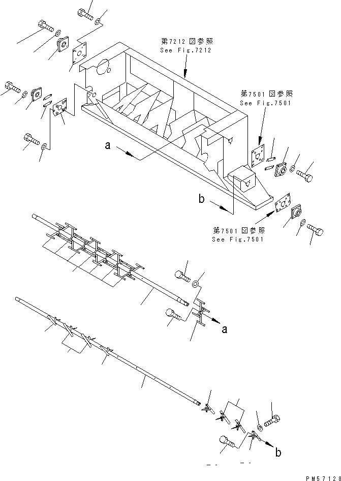 WING 277-871-5250 KOMATSU