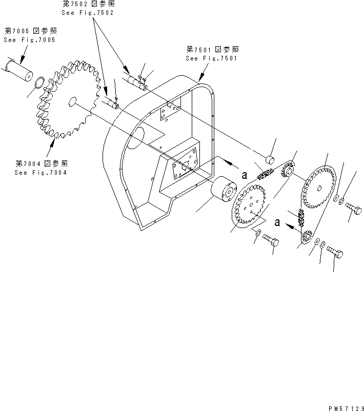 Цепь 04103-01110 KOMATSU