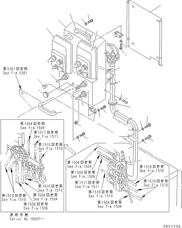 Коробка 26C-06-19110 KOMATSU