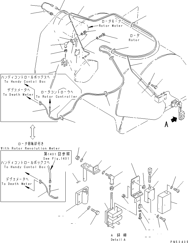 Соединение 04256-41228 KOMATSU
