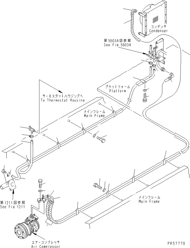 Шланг 26C-809-1730 KOMATSU