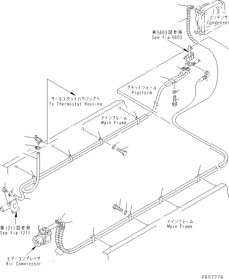 Шланг 26C-809-1140 KOMATSU