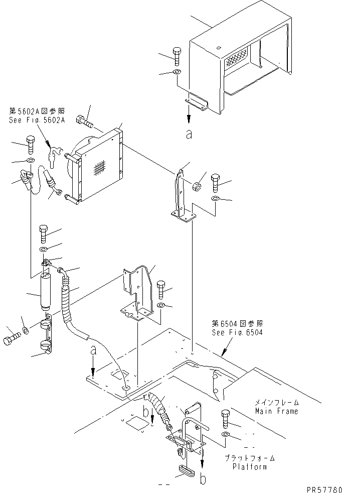 Шланг 26C-809-1820 KOMATSU