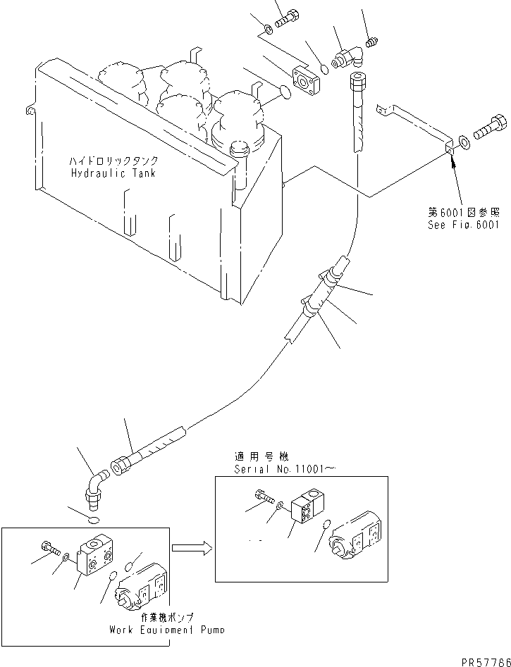 Шланг 263-60-15240 KOMATSU