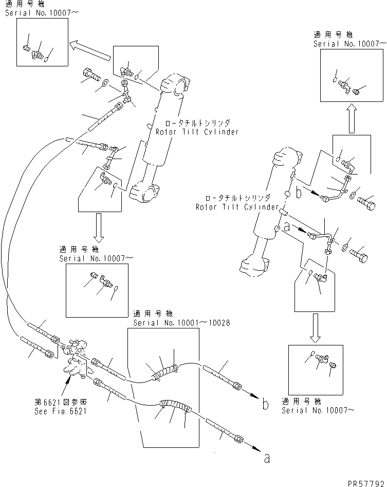 Шланг 26C-60-13360 KOMATSU