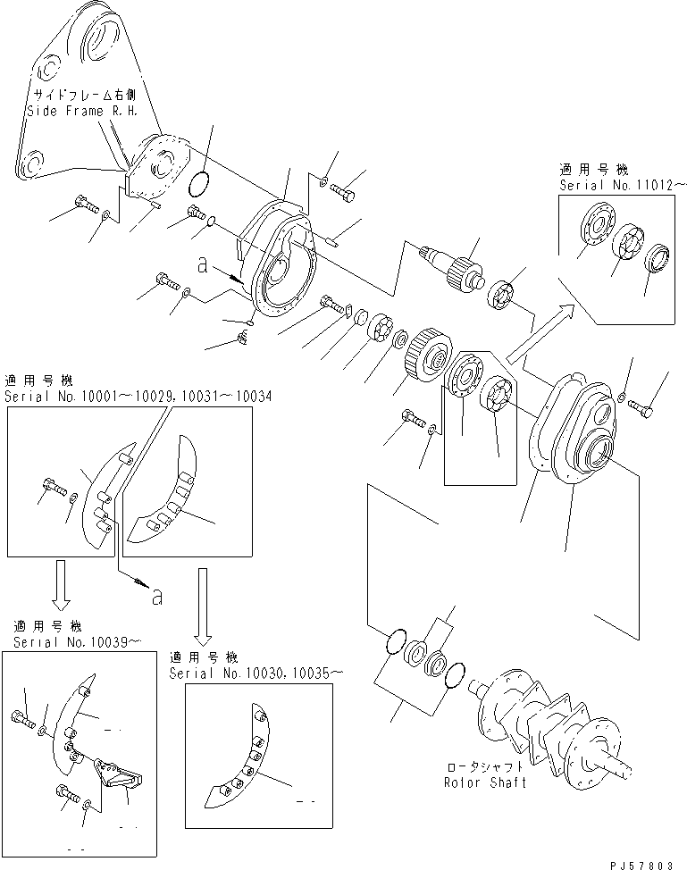 Крышка 26C-70-11922 KOMATSU