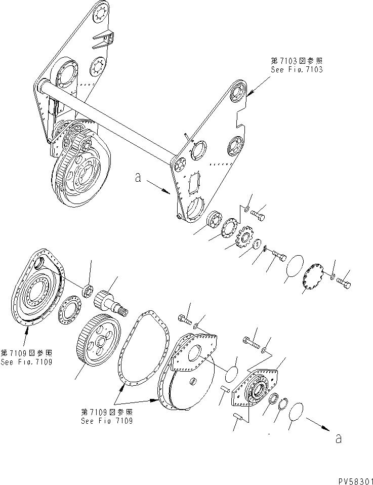 Шестерня 263-77-32110 KOMATSU