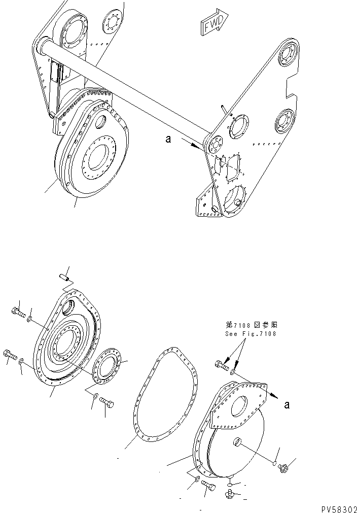 Корпус 263-77-32130 KOMATSU