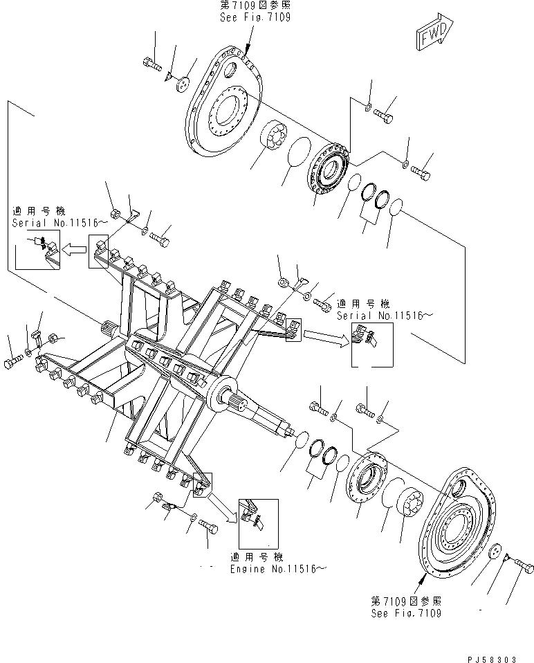 Подшипник 06331-22324 KOMATSU