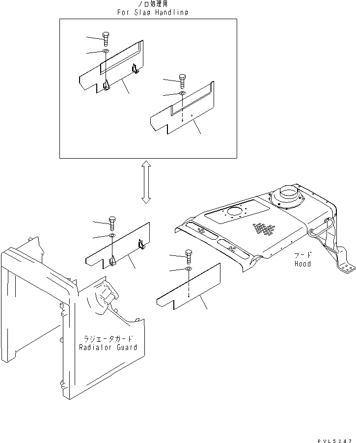 COVER,L.H. (FOR SLAG HANDLING) 175-54-76470 KOMATSU