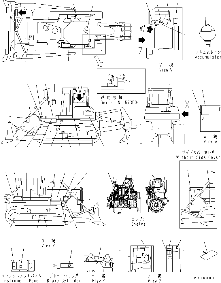 Пластина 175-98-41770 KOMATSU