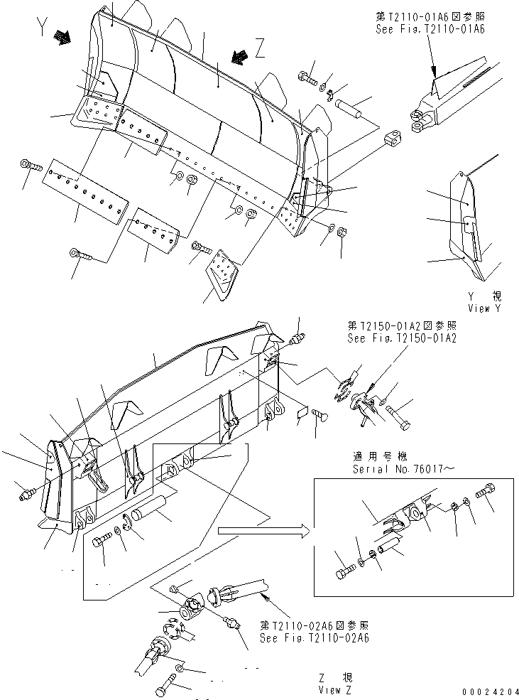 Щётка стеклоочистителя 17A-71-21611 KOMATSU