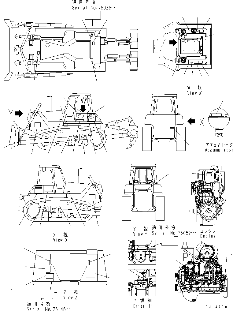 Табличка смазки 17A-98-23950 KOMATSU