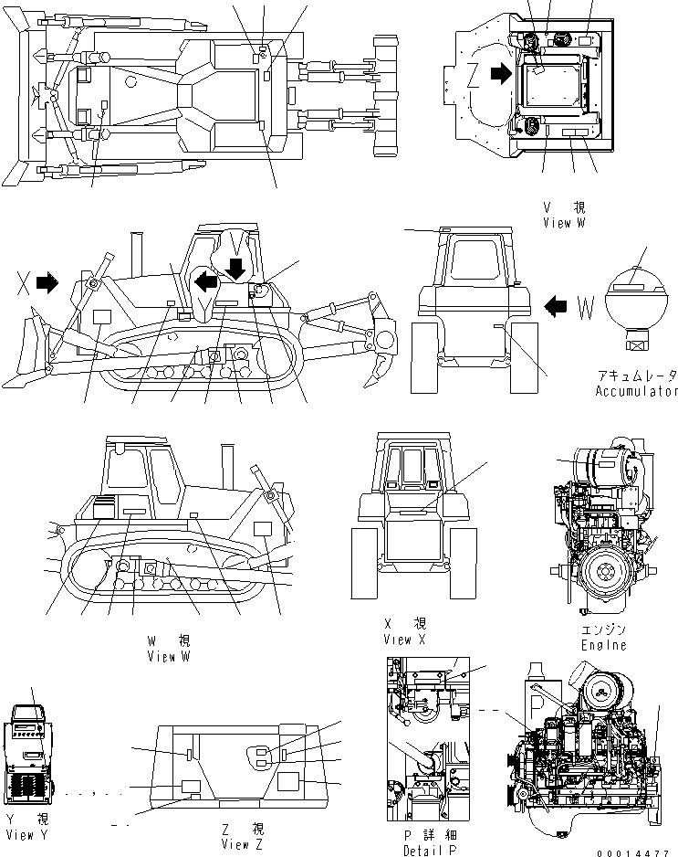 OIL CHART LUBR 17A-98-23980 KOMATSU
