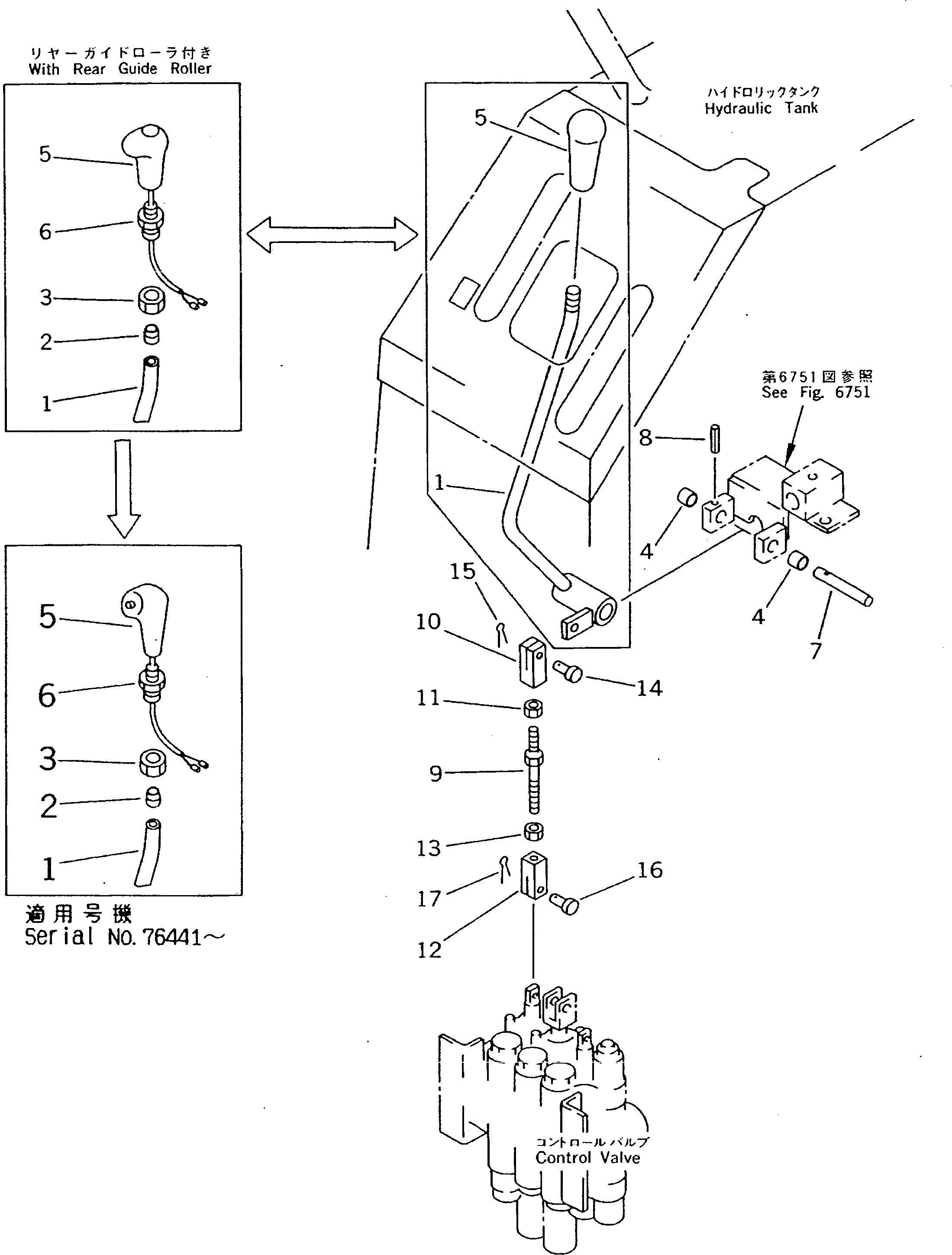 LEVER,(WITH REAR GUIDE ROLLER) 101-865-1280 KOMATSU