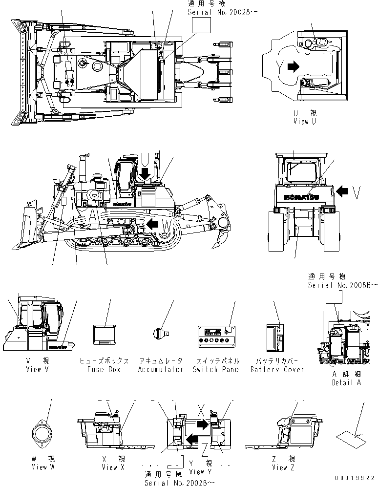 Пластина 17M-98-41420 KOMATSU