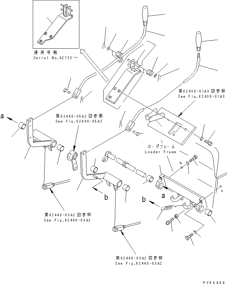 Рычаг 114-43-41940 KOMATSU