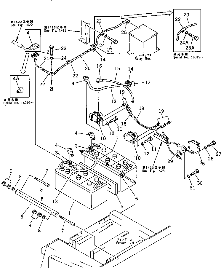 Колпачок 154-16-13130 KOMATSU
