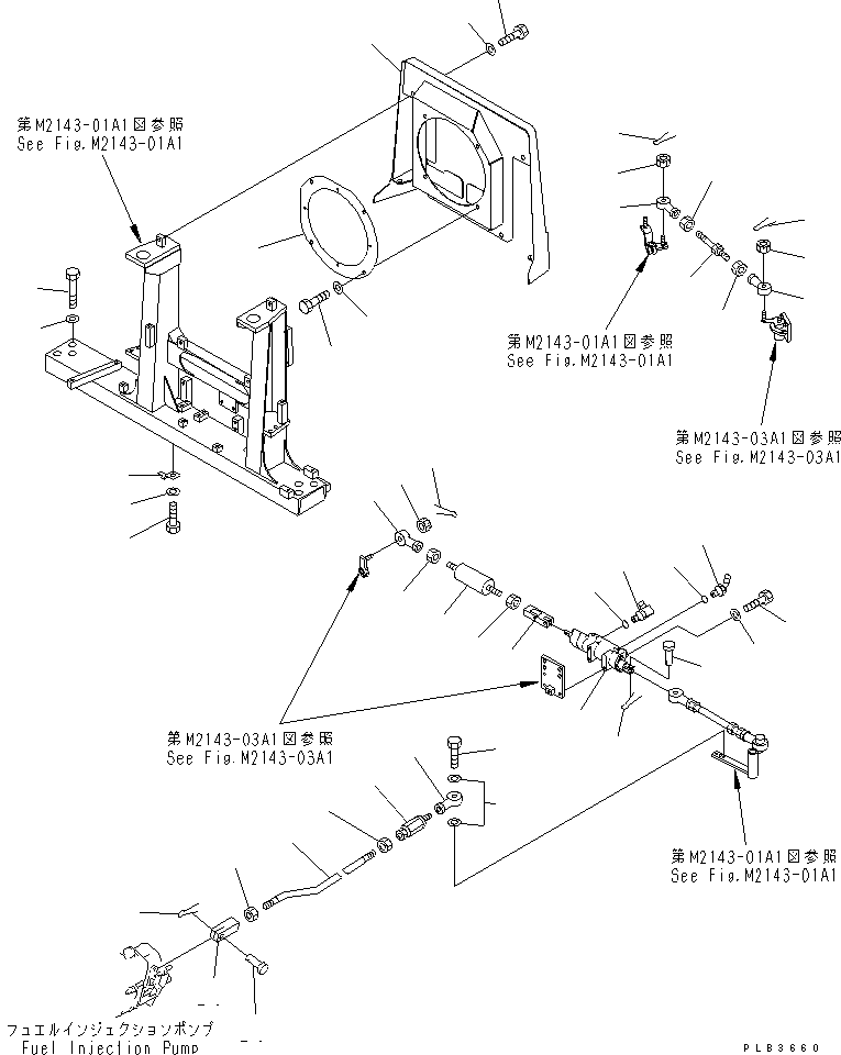 COVER,(B) 195-54-71170 KOMATSU