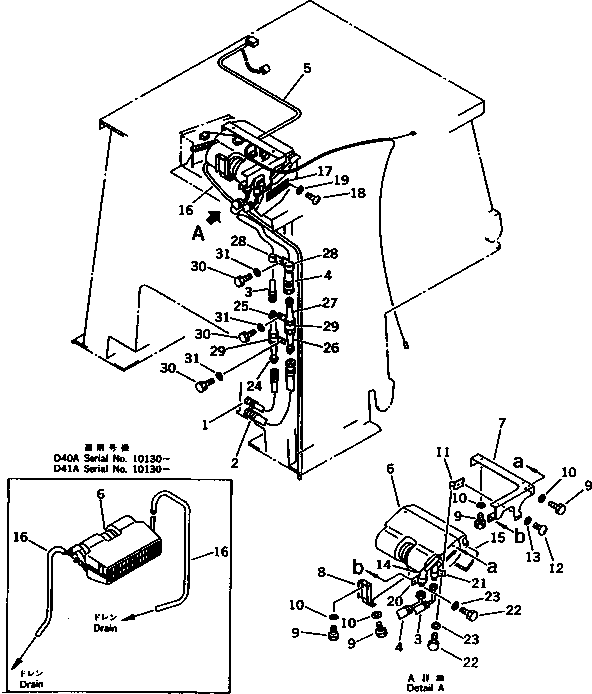 Шланг 09488-70713 KOMATSU
