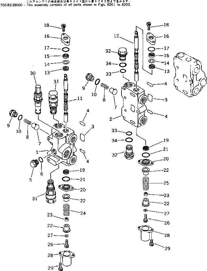управляющий клапан в сборе 700-83-39000 KOMATSU