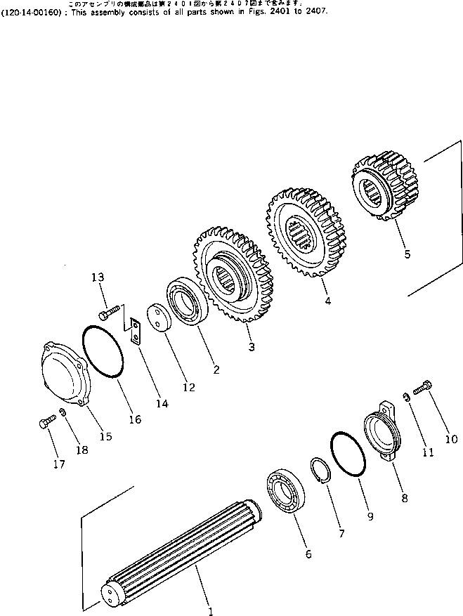 GEAR¤ 35-31 TEETH 120-14-49330 KOMATSU