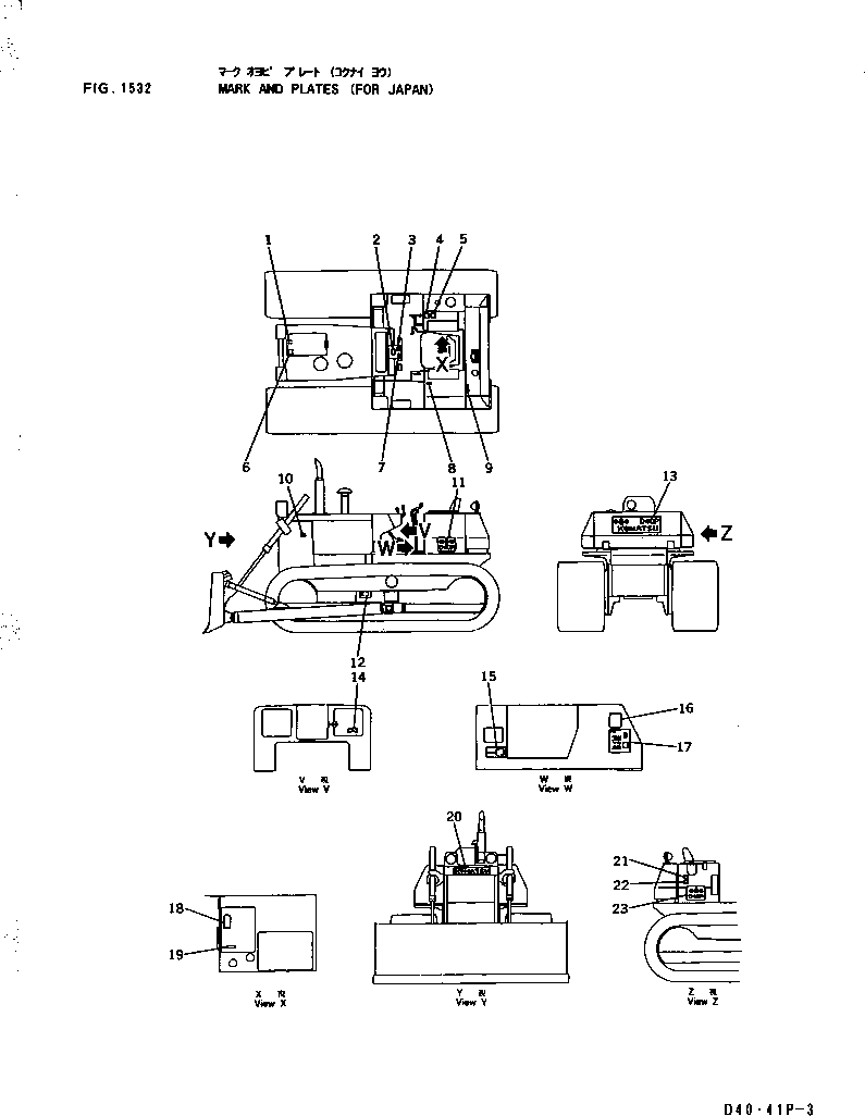 PLATE¤ MARK,(D40PL) 09692-49408 KOMATSU