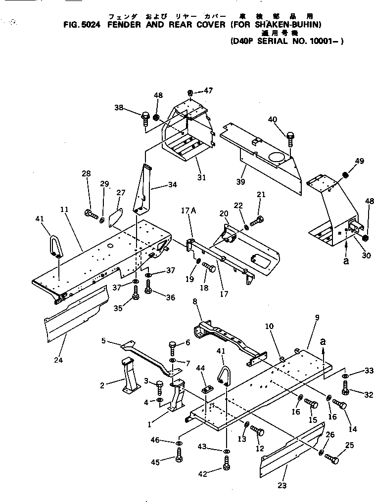 CLIP (WELDED) 08036-42514 KOMATSU