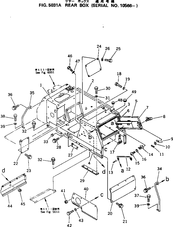 Коробка 12F-54-42112 KOMATSU