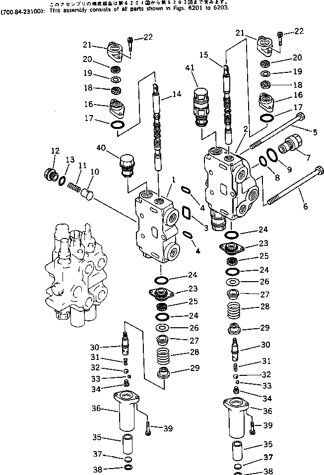 Пробка 700-84-12131 KOMATSU