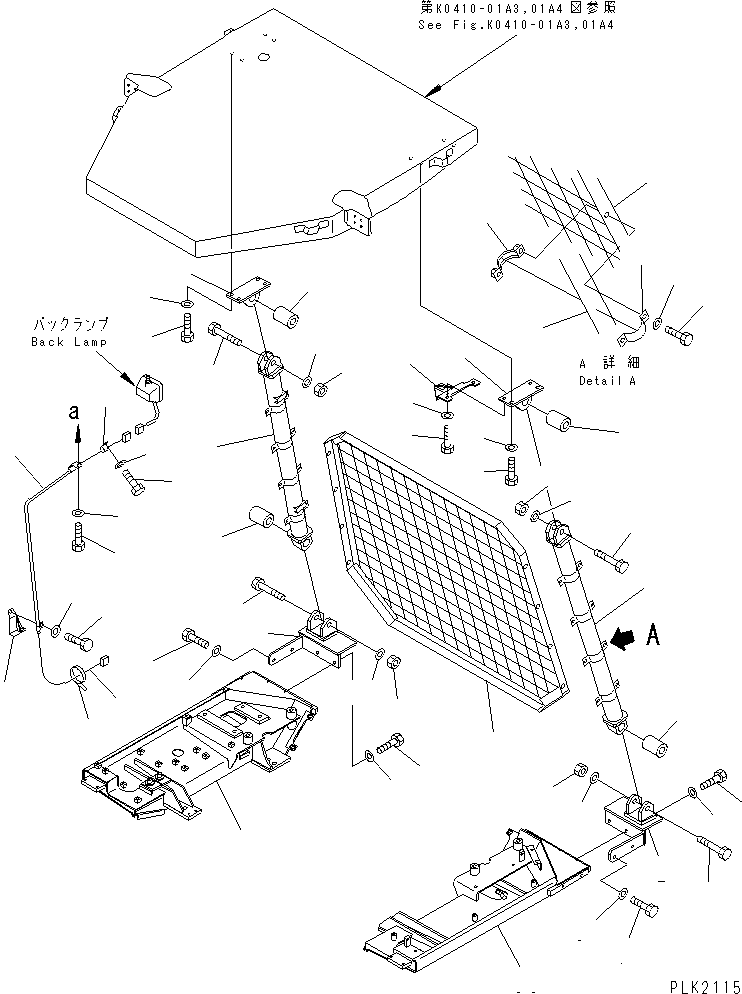 FENDER,L.H. (MODIFIED PART) 124-978-5331 KOMATSU