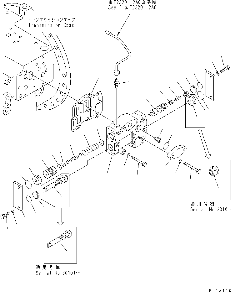 Золотник 12G-15-55320 KOMATSU