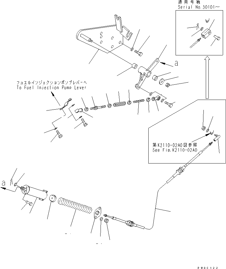 Рычаг 124-43-51720 KOMATSU