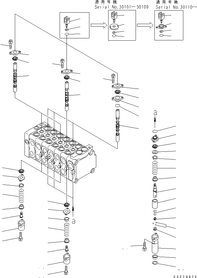 Клапан в сборе (723-26-10505) KOMATSU