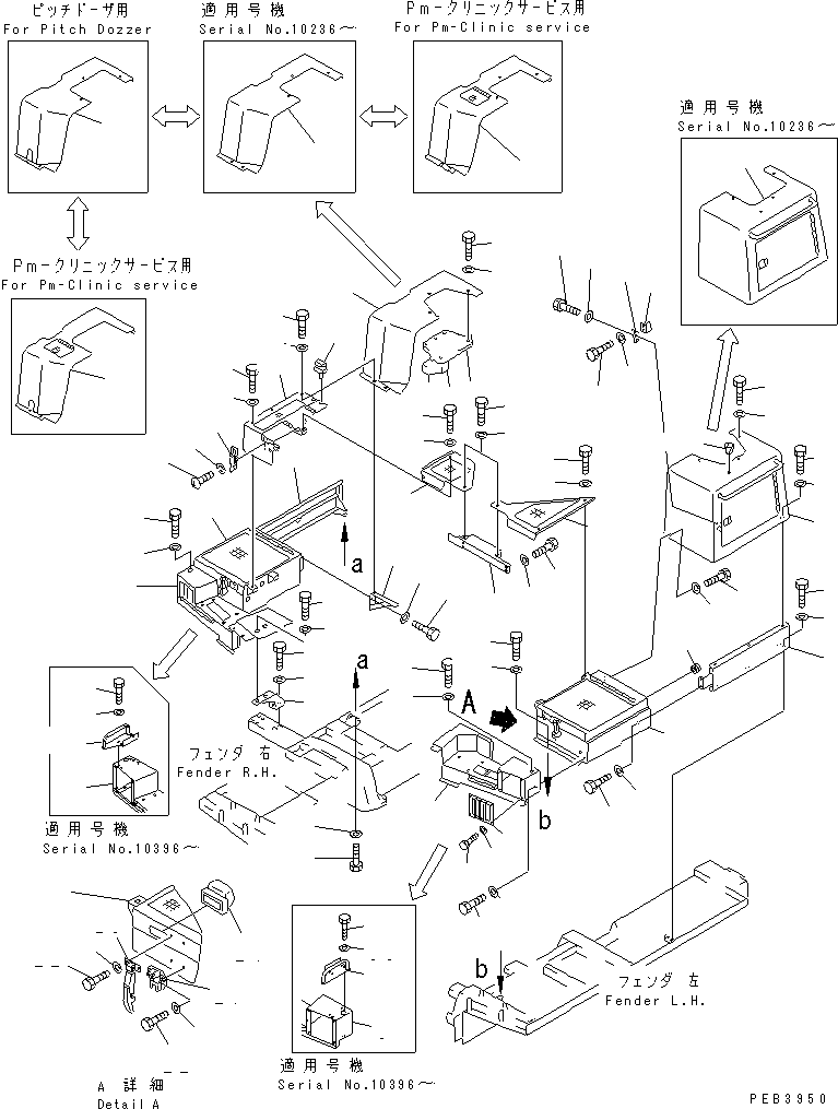 Крышка правая 198-54-47340 KOMATSU