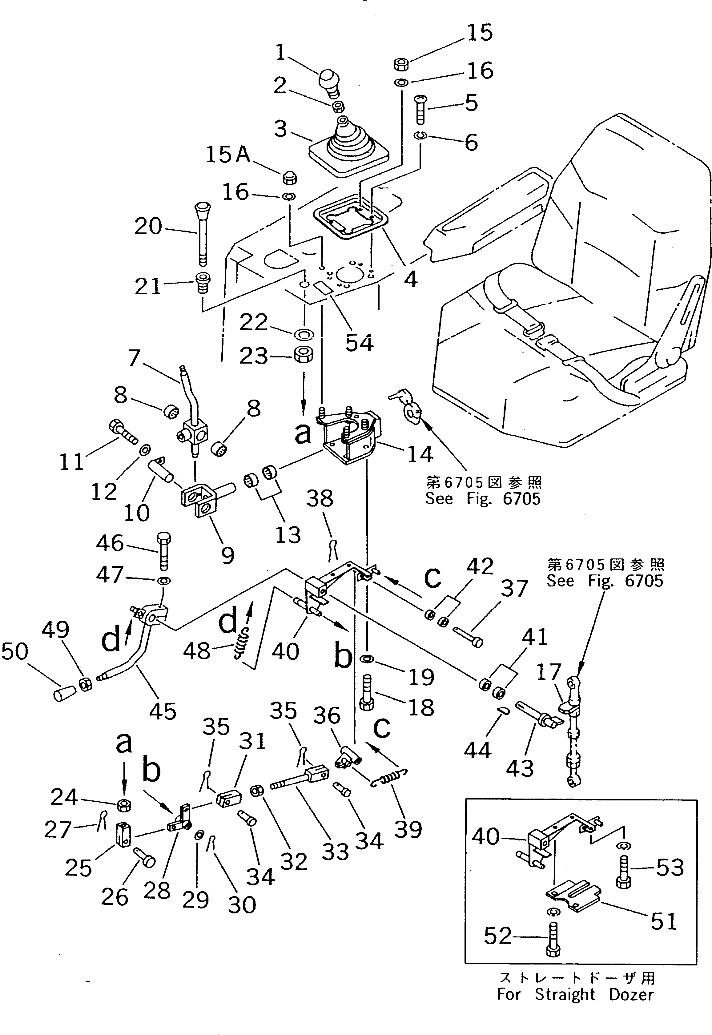 Пластина 195-61-45490 KOMATSU