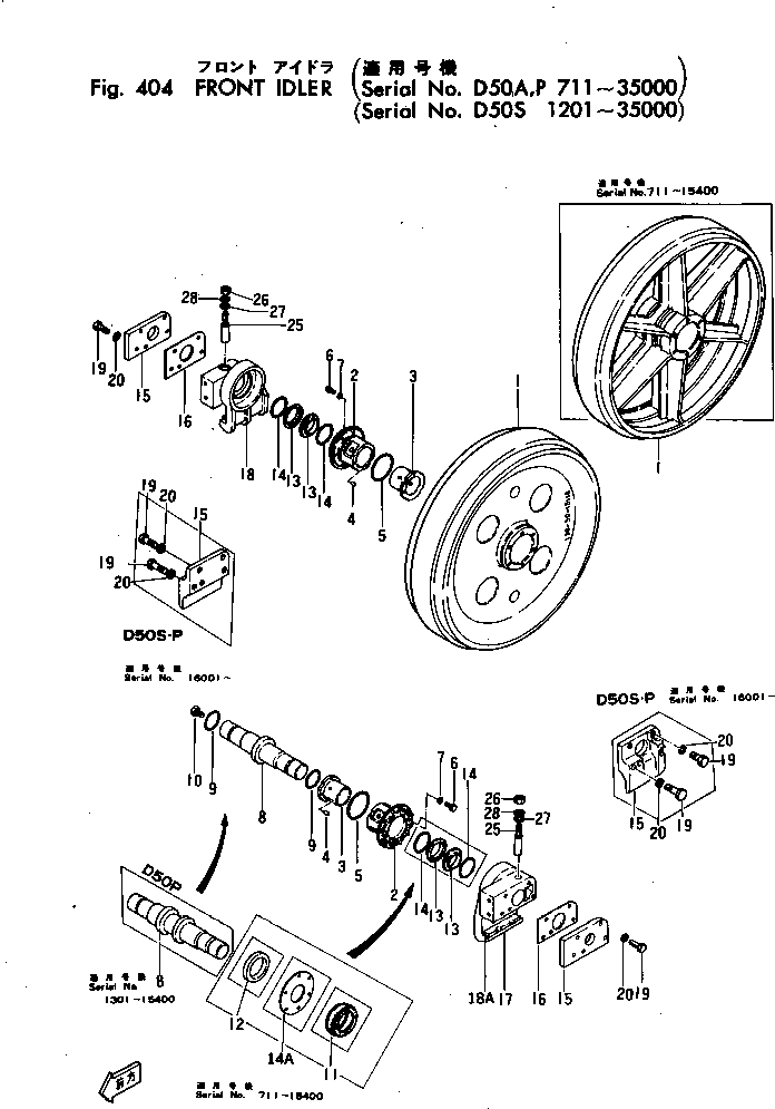 Шайба D50-P252 KOMATSU