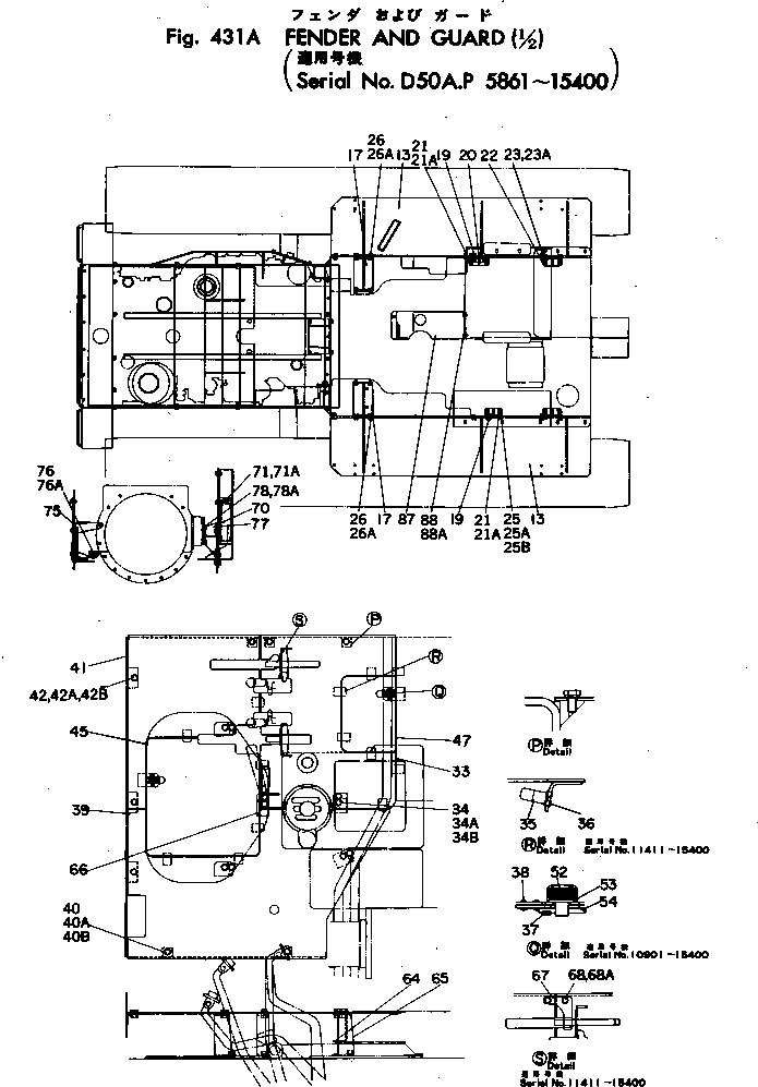 Табличка D50-M102 KOMATSU